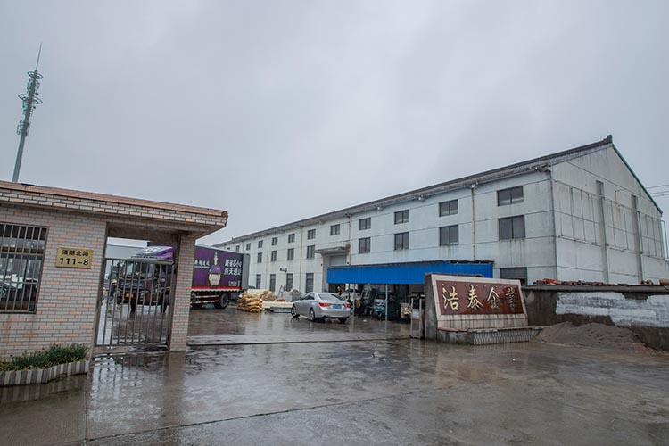 无锡浩泰环保有限公司